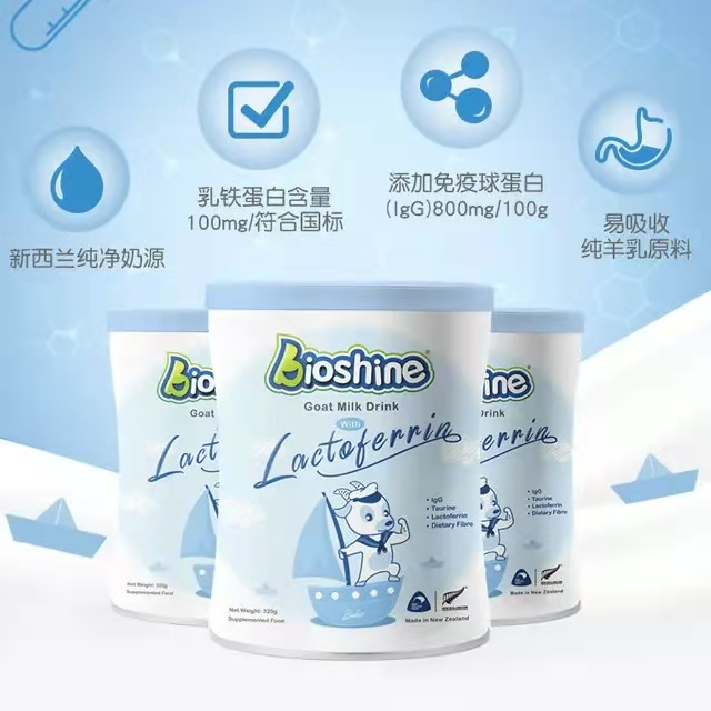 首页banner3